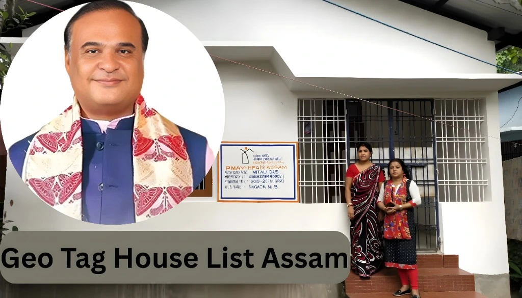 Eligibility Criteria for PMAY-G Assam:
